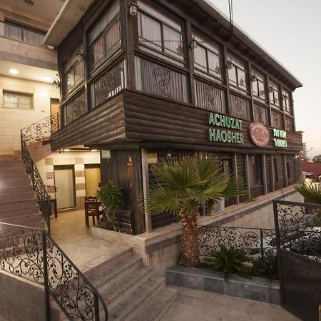 بيت ضيافة أهوزات هوشر طبريا المظهر الخارجي الصورة